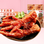 百草味 虎皮凤爪 鸡爪鸡肉肉干肉脯休闲零食特产熟食夜宵小包装 卤香味凤爪160g/袋