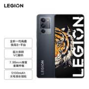 联想拯救者Y70性能手机 8GB+128GB 骁龙8+Gen1 霜刃M散热7.99mm金属中框OIS大底主摄144Hz OLED护眼电竞屏 灰