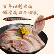 绿柳居 清真南京盐水鸭 500g半只