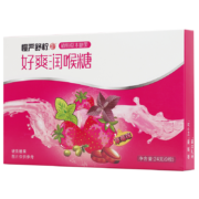 概率券:慢严舒柠 润喉糖 草莓味24g