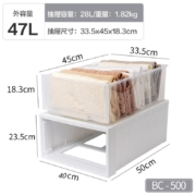 爱丽思（IRIS） 【买3兔1】爱丽思收纳箱可叠加塑料抽屉式收纳箱储物箱透明内衣收纳盒百纳箱爱丽丝 47L 白色BC-500