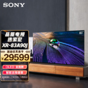 索尼 SONY XR-83A90J 83英寸 4K超高清HDR XR认知芯片 超薄全面屏OLED电视