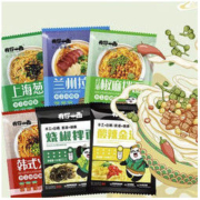 有你一面 葱油椒麻拌面兰州拉面早餐拌面手工刀削速食