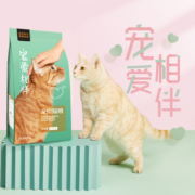 网易严选 宠爱相伴全价猫粮 居家宠物主粮幼猫成猫全价粮猫咪食品 1.8kg