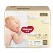 88VIP！HUGGIES 好奇 金装 婴儿纸尿裤 XXL28片*2包