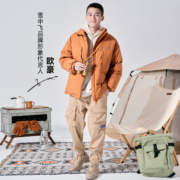 【欧豪同款】城野雪中飞2022秋冬新款户外露营廓形情侣短款羽绒服