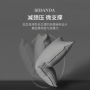 SIDANDA95白鹅绒枕头五星级酒店羽绒枕芯100支全棉柔软舒适回弹