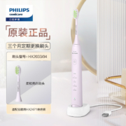 飞利浦电动牙刷成人 情侣款礼物送男友/女友 5种模式 全新软毛柔和亮白刷头 5效宝藏刷 绝绝紫 HX2471/02
