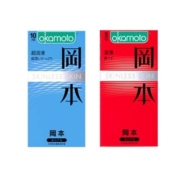 冈本 纯避孕套001超薄安全套 13只