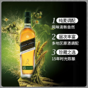 尊尼获加（JOHNNIE WALKER）x京东PLUS会员联名款  绿方 绿牌 15年 苏格兰 调和型 威士忌 洋酒 750ml