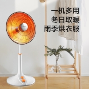 艾美特（Airmate）取暖器/电暖器家用/小太阳/鸟笼子电热暖气 92厘米台立高度可调节暖气扇烤火炉 HF1214T-W