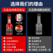 新魔方 玻璃油膜去除剂免施工汽车挡风玻璃油膜清洁剂前挡车窗后视镜玻璃清洗强力去污黑科技 油膜去除剂【5瓶装】