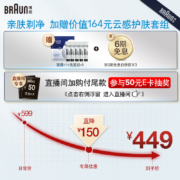 博朗Braun5系小猎豹电动剃须刀自营自营德国进口刀头往复式刮胡刀电动男士男生生日礼物送老公送男友