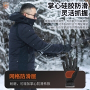 神火（SupFire） ST06骑行手套电动车摩托车手套男冬季防风冬季保暖跑步手套防寒加绒登山滑雪 【冬季保暖手套】ST06