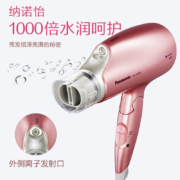 松下（Panasonic） 电吹风机家用纳诺怡水离子护发发廊大功率速干恒温护发高速吹风筒NA3C EH-JNA3CP405红色