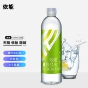 依能 青柠味 无糖无汽弱碱苏打水 饮料 500ml*15瓶 整箱装 冷藏风味更佳 饮用水