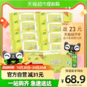 88VIP：Breeze 清风 湿厕纸 40片8包+10片4