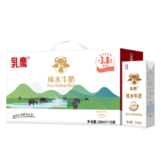 88VIP：南国乳业 水牛奶纯水牛奶200ml*12盒*2件+凑单