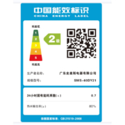 奥克斯（AUX）电热水器自营 储水式速即热管 圆桶二级能效遥控预约 50升 2000W 液晶小屏+遥控操控 包安装 速热式包安装