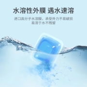惠寻 京东自有品牌 全效三合一 洗衣凝珠100颗盒装 洗衣液 柔顺护衣 去渍留香
