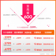 魅族 18s Pro 12GB+256GB 银河秘境 5G 骁龙888+ 支持40W无线超充 2K曲面屏 AR全场景大师影像系统 拍照手机