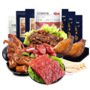 Be&Cheery 百草味 纯肉类零食大礼包620g共7袋卤肉类居家追剧学生宿舍夜宵