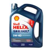 壳牌 (Shell)汽车发动机润滑油 汽机油 维修保养 蓝壳HX7 5W-40 全合成 4L