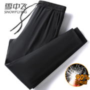 Snow Flying 雪中飞 男士90白鸭绒户外运动保暖裤羽绒裤