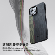 PITAKA浮织凯夫拉超薄磁吸半包手机壳适用苹果iPhone14/Max/Pro/Pro Max芳纶碳纤维男生新款magsafe保护套