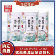恣怡 奇亚籽坚果藕粉罐装纯藕粉正宗藕粉羹代餐罐装即食送核桃丸包邮
