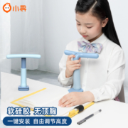 小寻 坐姿矫正器 儿童小学生写字姿势纠正防低头弯腰驼背矫正器 开学文具【蓝|1.0标准版】