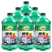 龟牌（Turtle Wax）硬壳防冻玻璃水-25℃ 2L*6瓶清洁剂四季通用去油膜汽车用品 去污剂清洗剂雨刷精