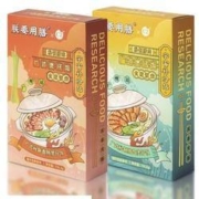 朕要用膳 广式秘制煲仔饭 2盒+送砂锅*3件