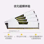 美商海盗船（USCORSAIR）32GB(16G×2)套装 DDR4 3600 台式机内存条 复仇者LPX系列 白色 游戏型