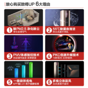 海尔（Haier） 新一级 3匹 致樽 变频立式客厅空调柜机 自清洁 除PM2.5 KFR-72LW/81@U1-Up 以旧换新