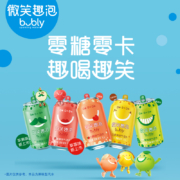 bubly微笑趣泡百香果味气泡水汽水 无糖 0糖0卡0脂 330ml*12罐整箱 百事出品