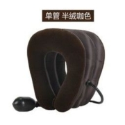 心无界 充气颈椎牵引器 3层 半绒款