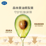 天猫U先-戴可思婴幼儿金盏花滋润保湿面霜10g秋冬护肤小帮手