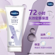 凡士林(Vaseline)倍护特润修护护手霜100ml 滋润保湿补水防干裂滋养修护 新老包装随机发货