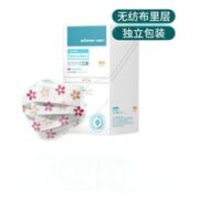 winner 稳健医疗 一次性医用外科口罩 50只 独立装