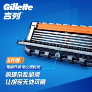 吉列(Gillette)刮胡刀手动剃须刀手动亲肤 礼物男 锋隐致顺引力盒 5层超薄刀片（1刀架+5刀头+磁力底座）