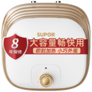 苏泊尔（SUPOR）小厨宝 电热水器 瞬热速热式储水式暖热水宝家用厨房水龙头恒温防漏电防干烧 玫瑰金小巧尺寸超大容量E06-UK02