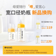 美德乐（medela）Solo畅韵单侧电动吸奶器产后哺乳升级