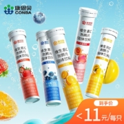 CONBA 康恩贝 维生素C泡腾片固体饮料维他命5支装不同口味*2件