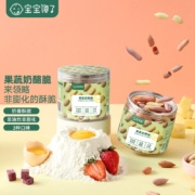 宝宝馋了_儿童零食果蔬奶酪脆磨牙奶酪饼干 56g
