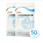 需购券、京东特价APP：惠寻 医用外科口罩100只 蓝色50只/袋*2袋