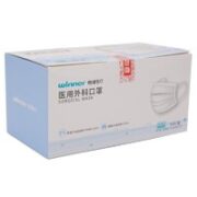 winner 稳健医疗 稳健 医用外科口罩 50只/盒成人