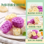 百草味 酸奶果粒块54g 酸奶疙瘩 冻干水果干 网红零食小吃 MJ 草莓+蓝莓+黄桃口味
