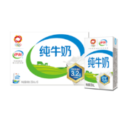 伊利 营养早餐学生家庭甄选牧场纯牛奶 250ml*16盒整箱*2件