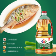 4号10点、限600件、聚划算百亿补贴：欣和 味达美 葱姜料酒1.3L